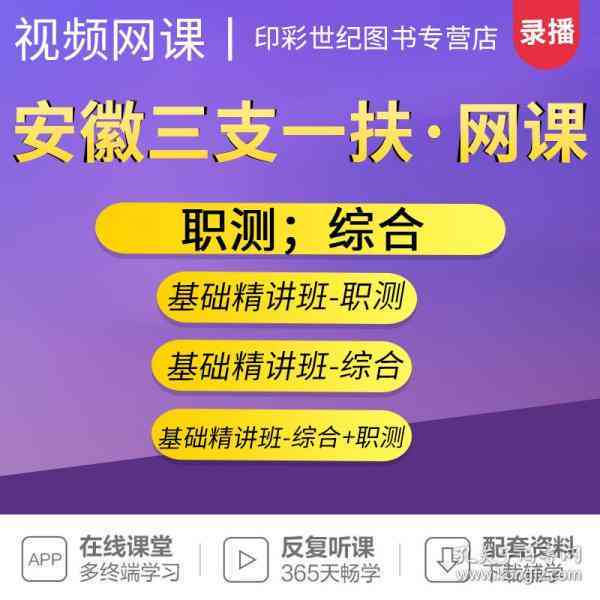 海关AI培训：2020海关知识、业务培训与考试综合课程