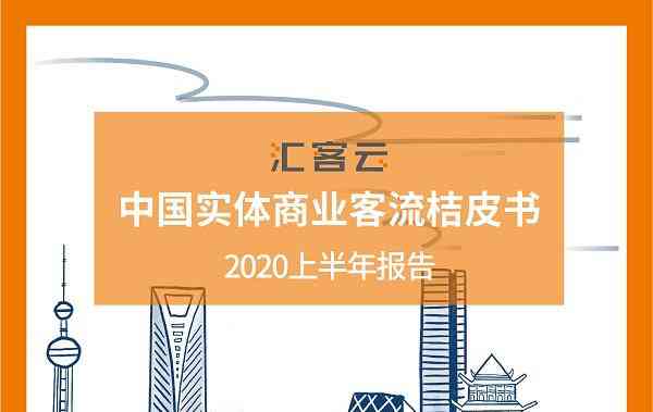 海关AI培训：2020海关知识、业务培训与考试综合课程
