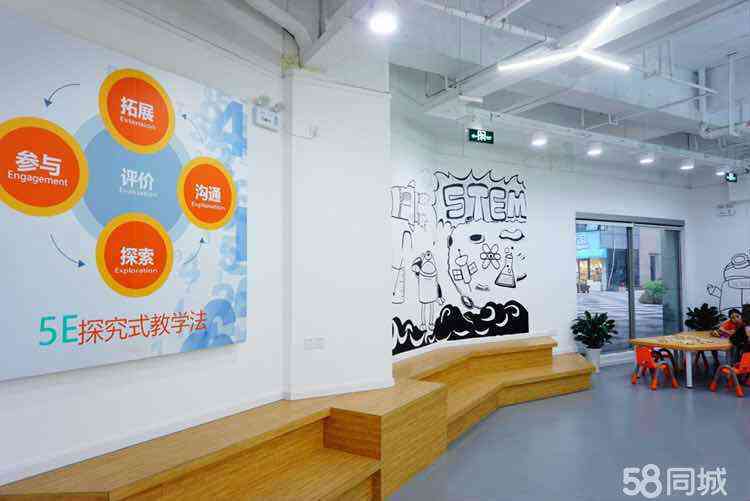 余培训机构教育招聘-余培训机构教育招聘信息