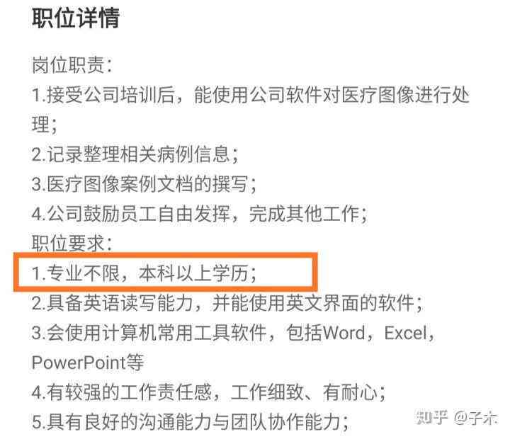 微信公众文章写作：怎么把握文案技巧与注意要点