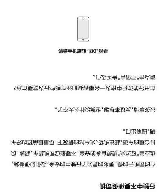 微信公众文章写作：怎么把握文案技巧与注意要点
