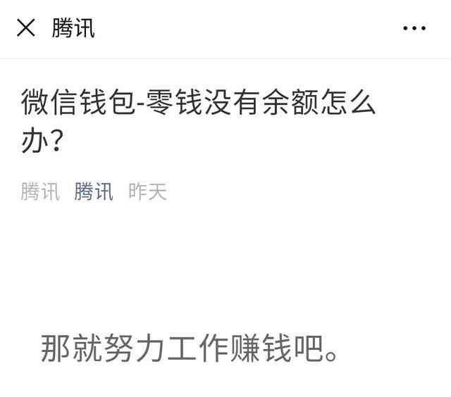 微信公众文章写作：怎么把握文案技巧与注意要点