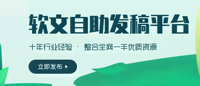 公众号文案写作ai 公众号文案写作ai