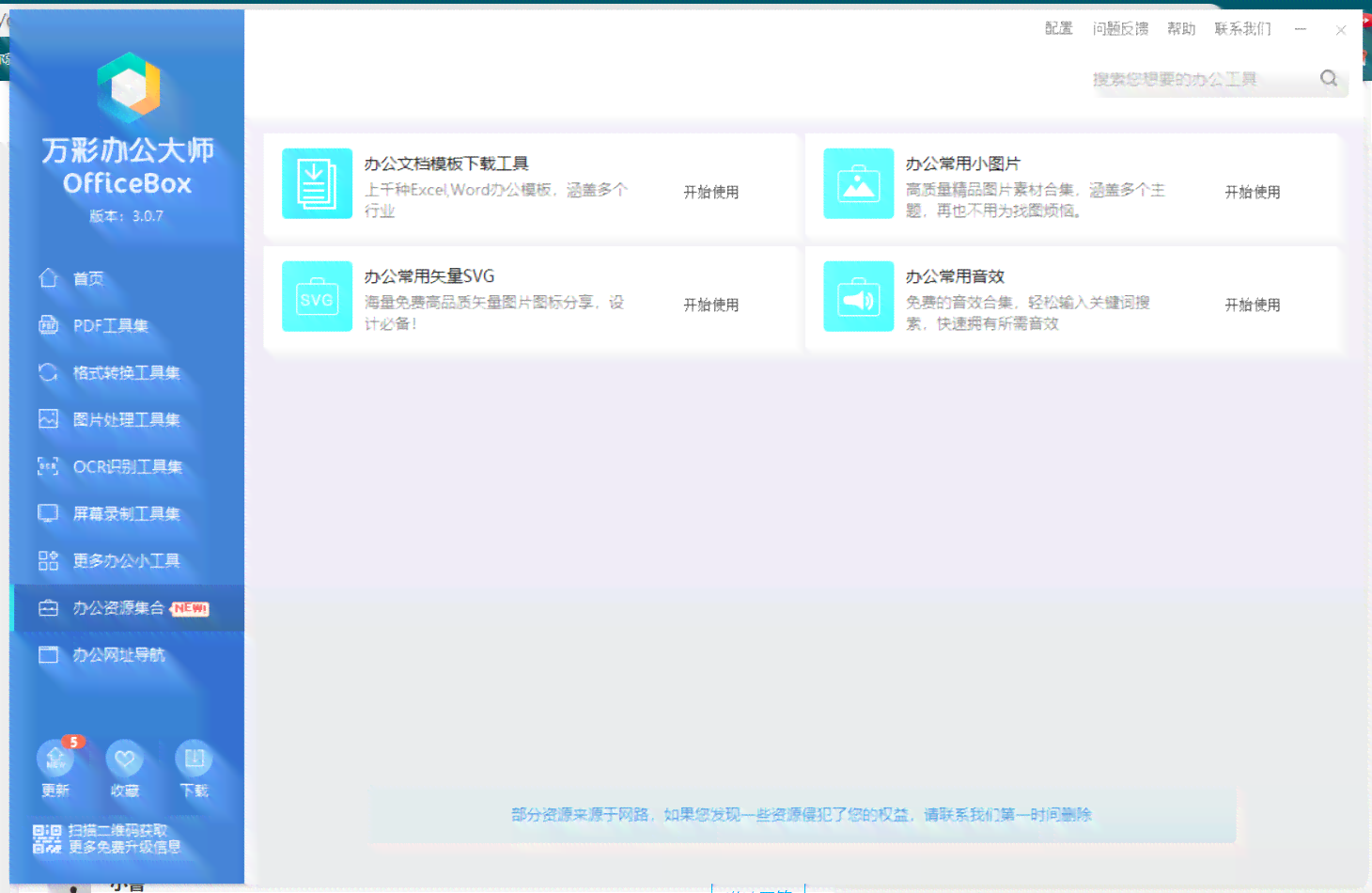 ai生成首饰关键词：软件推荐与功能解析