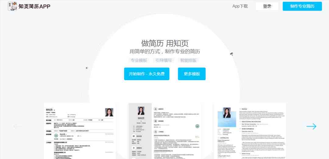 AI一键生成创意海报：涵设计、模板、素材与制作全流程解决方案