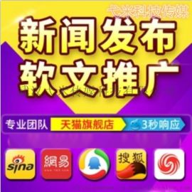 直播如何制造话题：文案撰写与直播间话题创造技巧