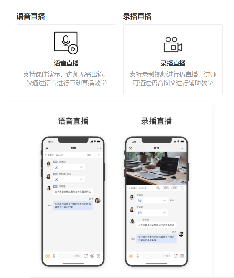 直播自动发言软件-直播自动发言软件