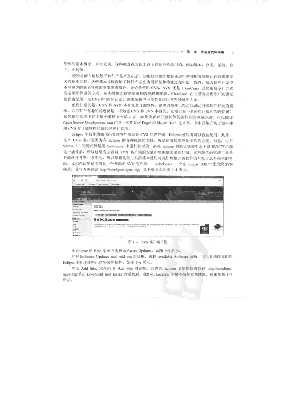 深入解析AI写作原理：从技术基础到应用实践全解析