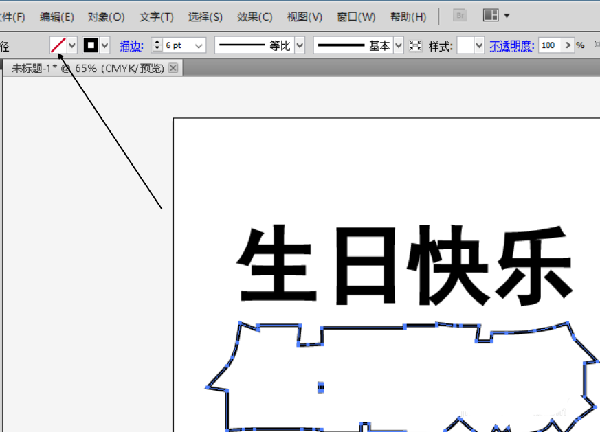 ai照片生成生日