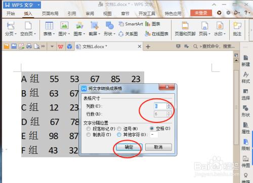 ai怎么把形状变成线条：如何实现形状与线条的转换及相互转化