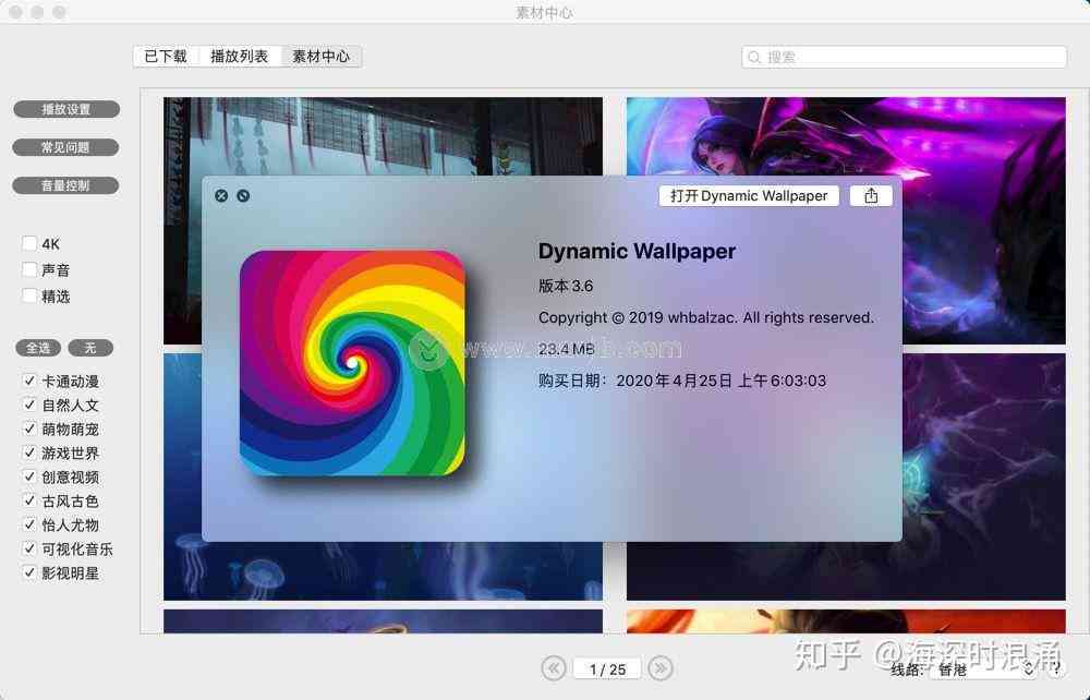 ai自动生成动态壁纸软件免费版 高清动态壁纸一键生成