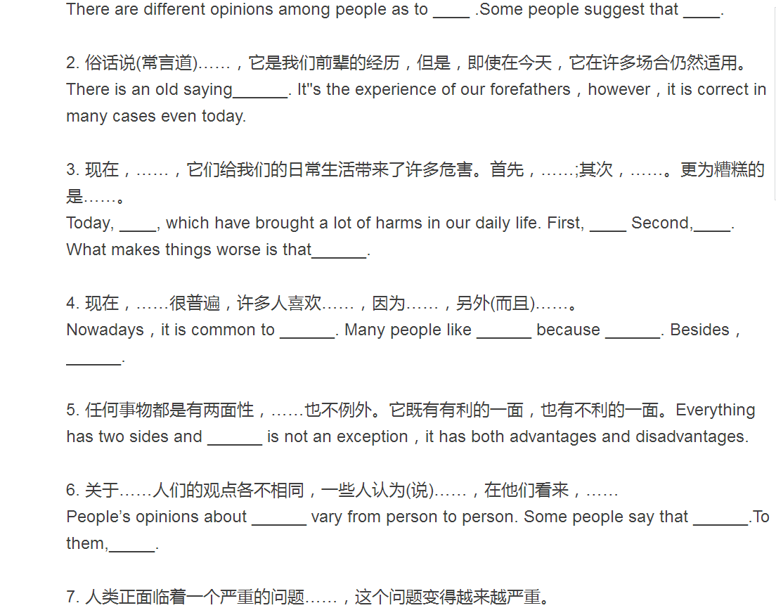 豌豆文写推荐：国外好用英语写作软件，提升作文水平必备工具