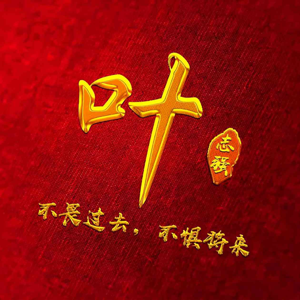 免费AI头像生成器：一键制作，轻松拥有独特头像软件