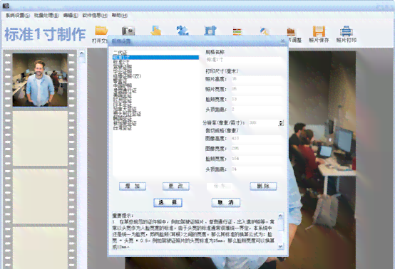 一键生成证件照图片教程：抖音同款证件照制作，人生总得有一套写真照片