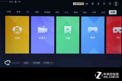 港风ai生成
