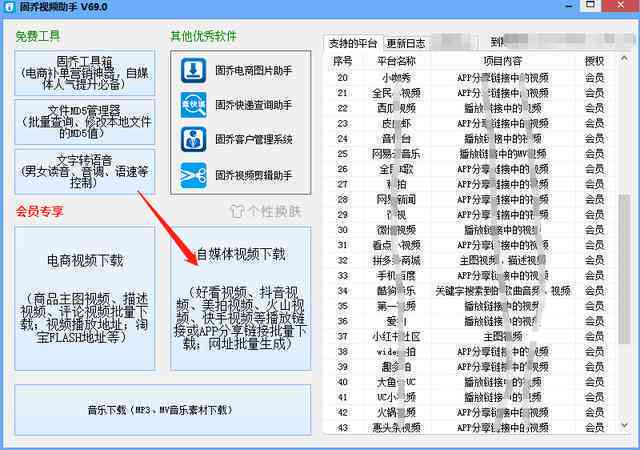 一键生成散文：涵各类风格与主题的在线创作助手