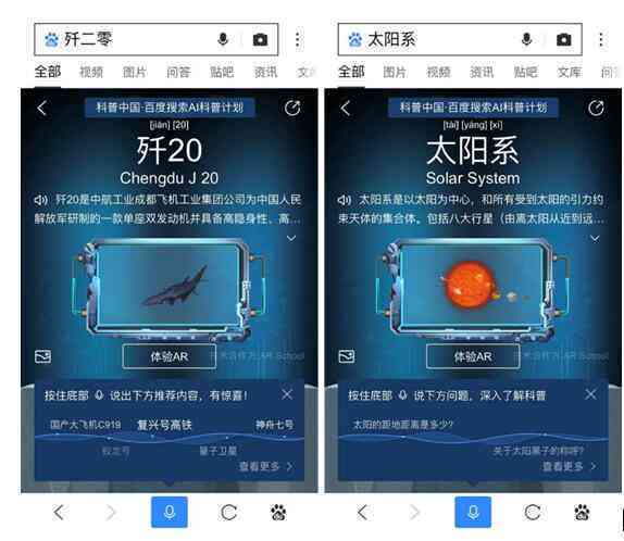 全方位攻略：如何在线寻找顶尖产品文案AI生成工具及其实用指南