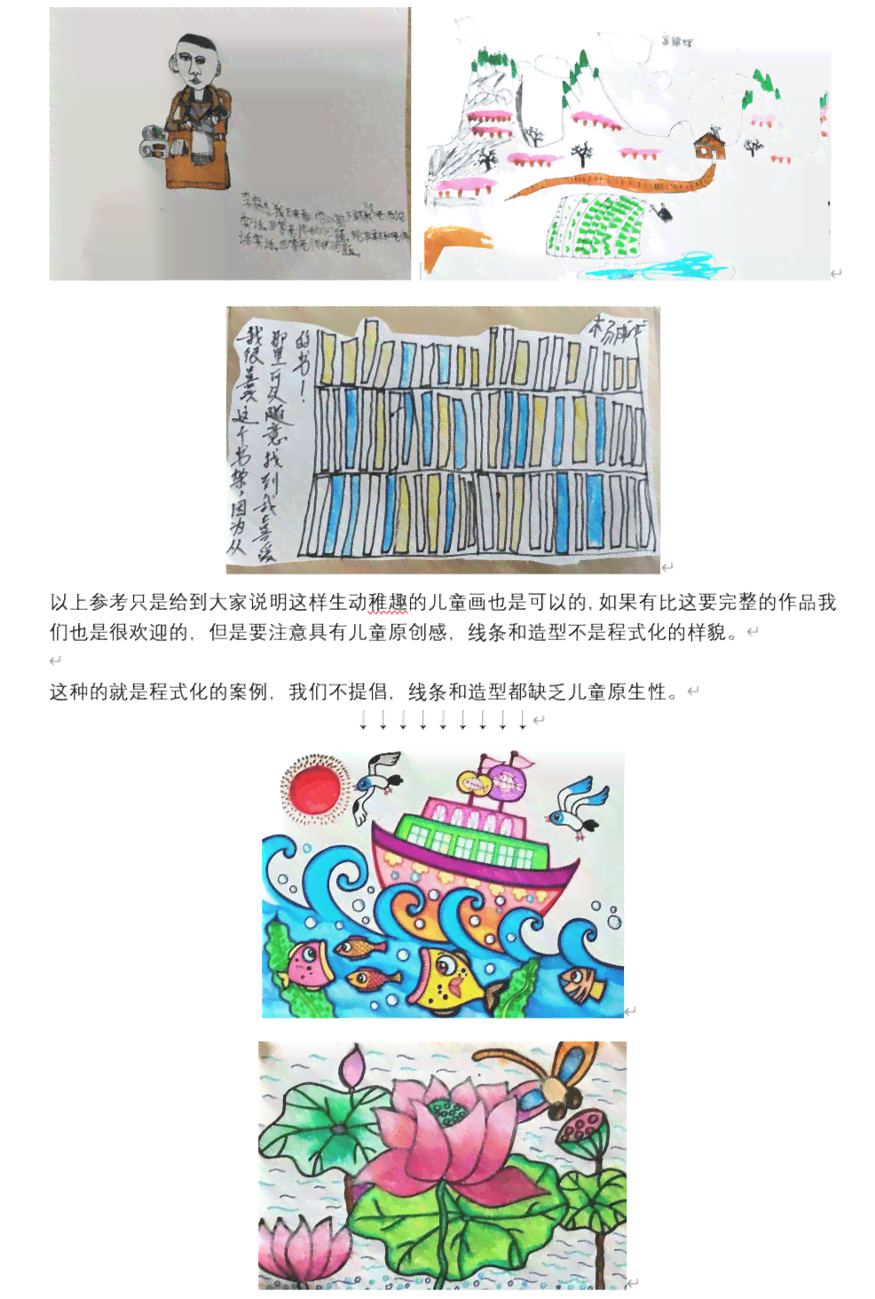 深入了解写绘作业：含义、类型、技巧与常见问题全解析