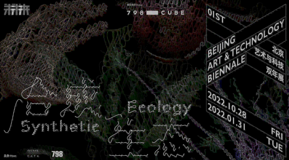 王西洋AI艺术名生成：探索未来艺术领域的跨界创意与技术创新