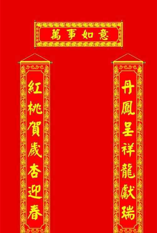 智能自动在线春联对联生成器
