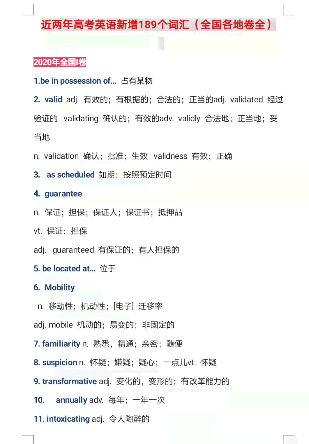 AI辅助学生英语作业写作：功能、优势与潜在影响解析