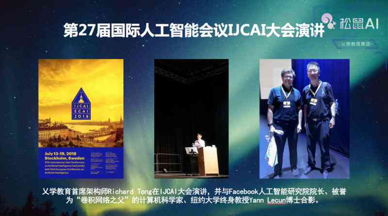 松鼠AI智适应培训班费用一览：价格、课程内容与性价比深度解析