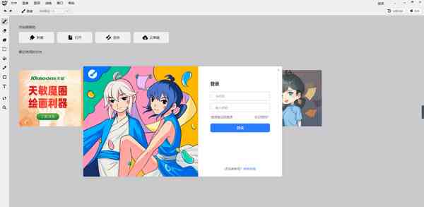 n生成你的ai绘画软件免费版自动生成绘画功能版