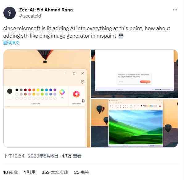 ai绘画软件生成器软件怎么样用：AI自动生成绘画软件使用指南