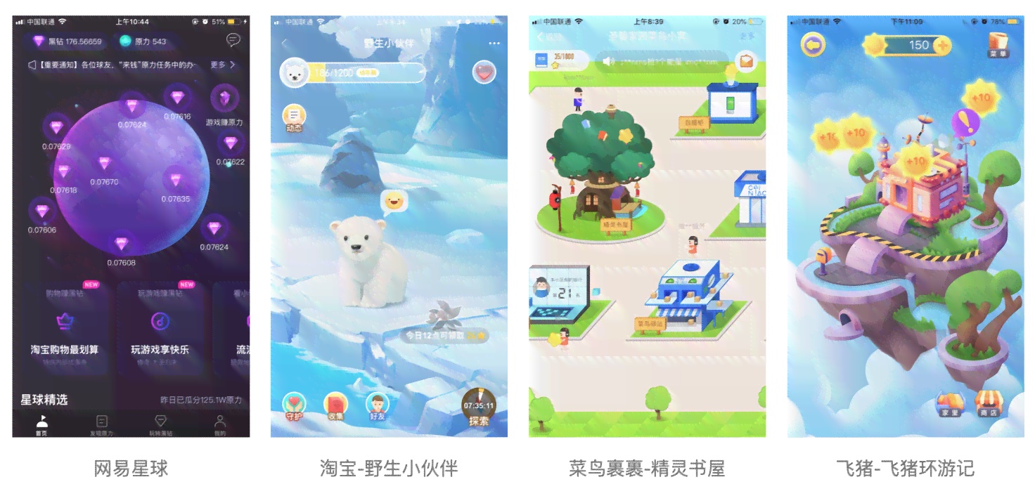 ai生成宠物小程序有哪些游戏：含热门软件与精选推荐