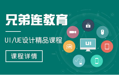 泰州ui培训班—涵IT、UG、CS及各类培训课程的专业学校