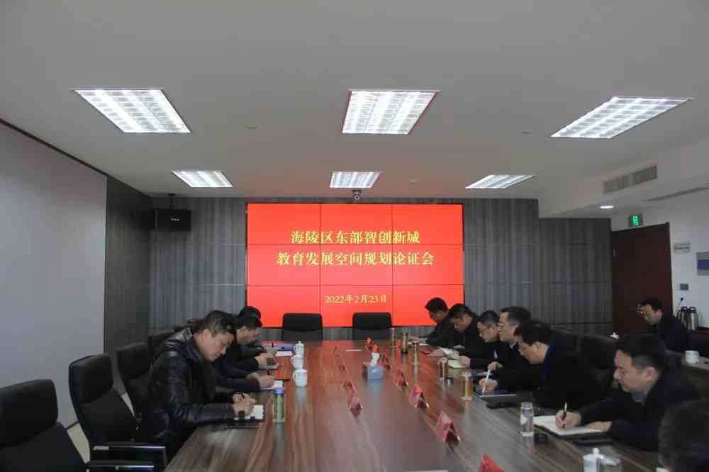 泰州市海陵区教育培训：专业培训中心，致力于泰州教育事业发展