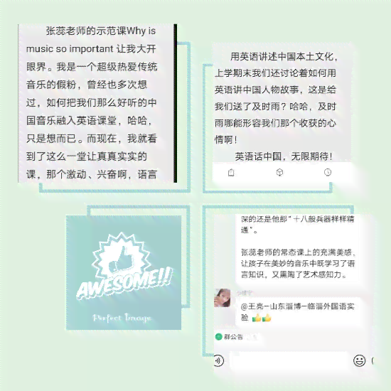 探索aieiui五元音创意故事编写：全面涵相关搜索问题与创意灵感