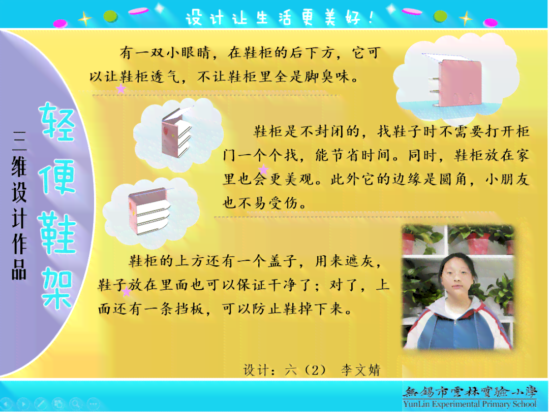 一站式故事创作与分享平台：激发创意、协作共创、版权保护与读者互动