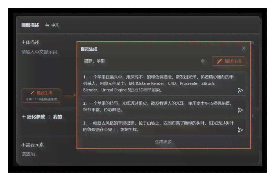 ai照片生成器：推荐、评测、本地版与选择指南
