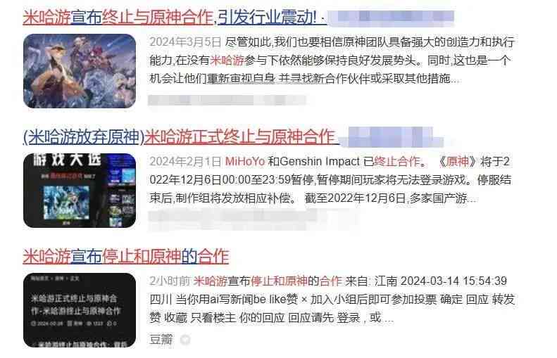 原神ai语音生成网站     与