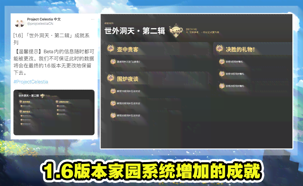 《原神》语音模板大全：一键解决角色语音、对话及互动需求