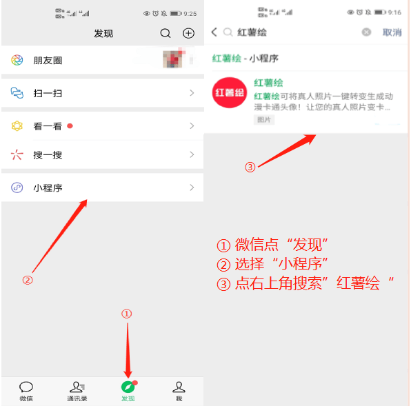 AI生成发头像与定制个性化形象：热门软件推荐与使用指南