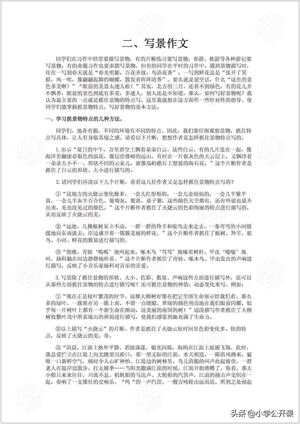 智能创作助手：免费文章写作工具，一键生成创意作文