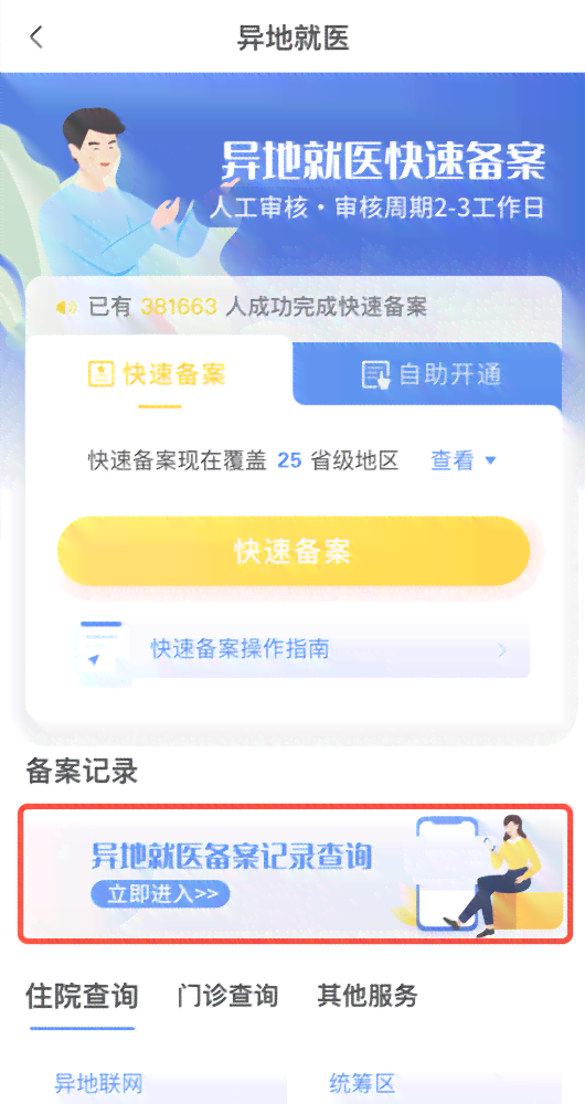 ai文件怎么生成手机操作流程指南与详细步骤