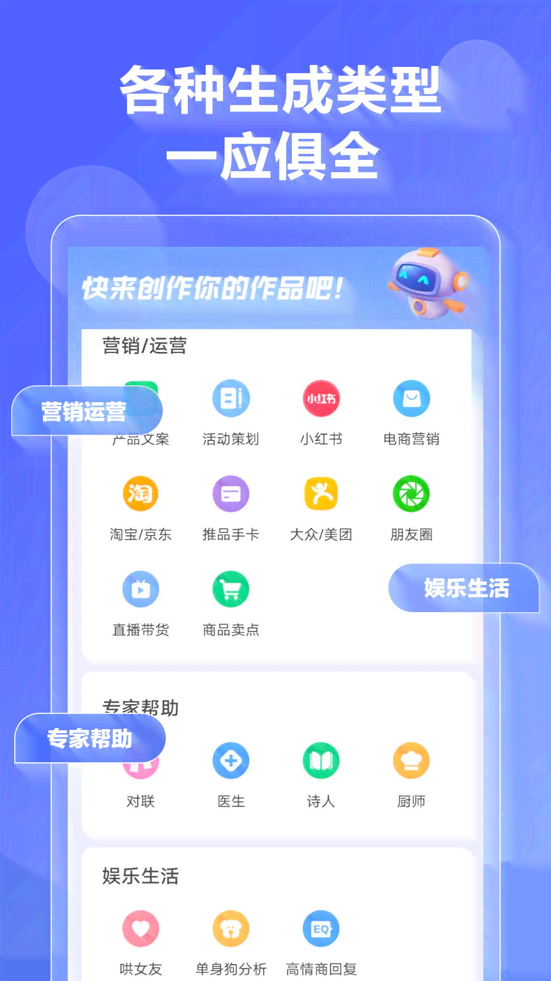 智能写作工具：一键生成月报与周报工作总结