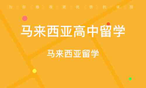 十大智能钢培训机构排行榜：钢培训陪练精选排行与加盟机构排名