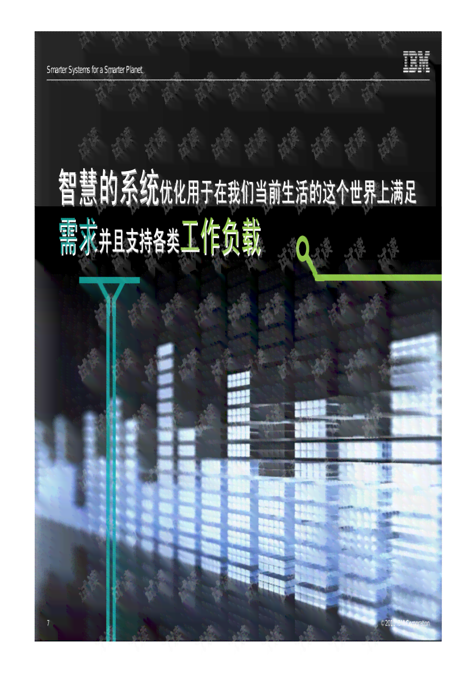 全功能智能钢互动教学系统——覆基础教学至高级演奏技巧
