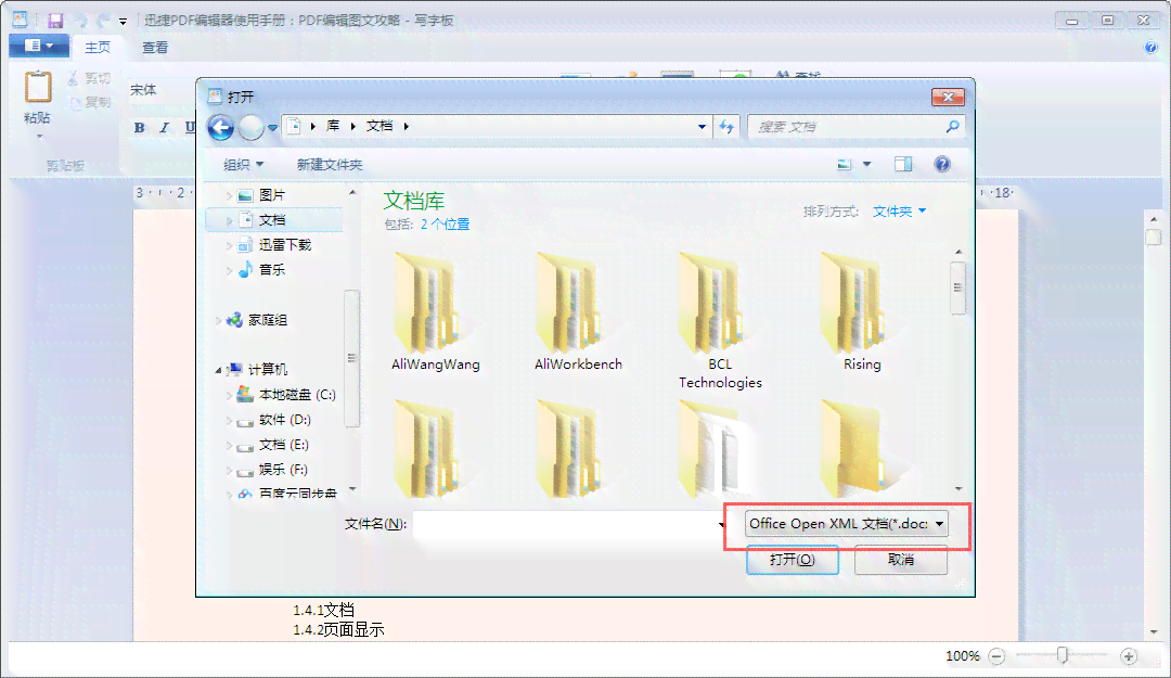 AI生成固定角色设置指南：全面解决创建与调整角色问题