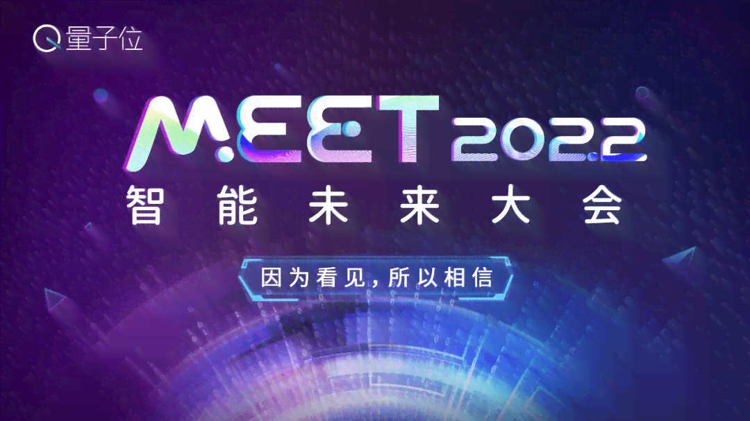 量子AI智能文章生成器操作指南：如何快速上手打造原创内容与优化标题