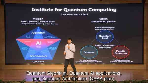 量子ai智能文章生成器