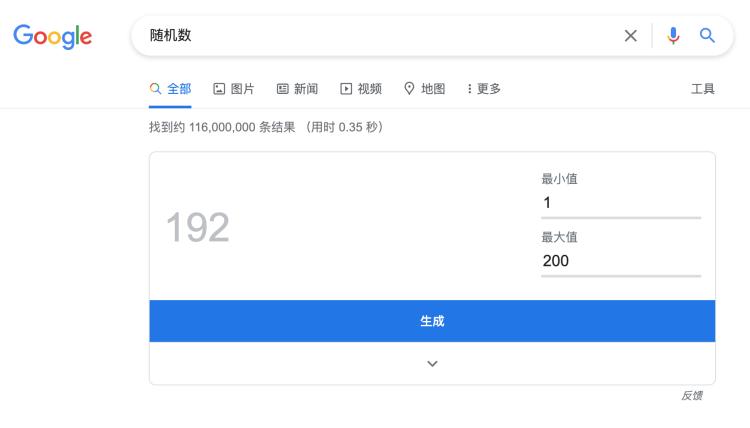 量子ai智能文章生成器