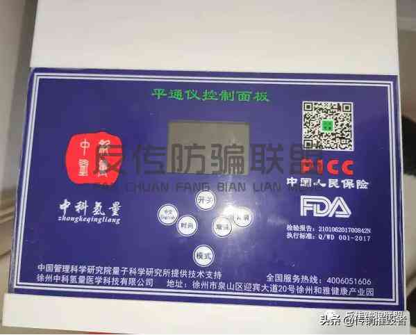量子ai智能文章生成器