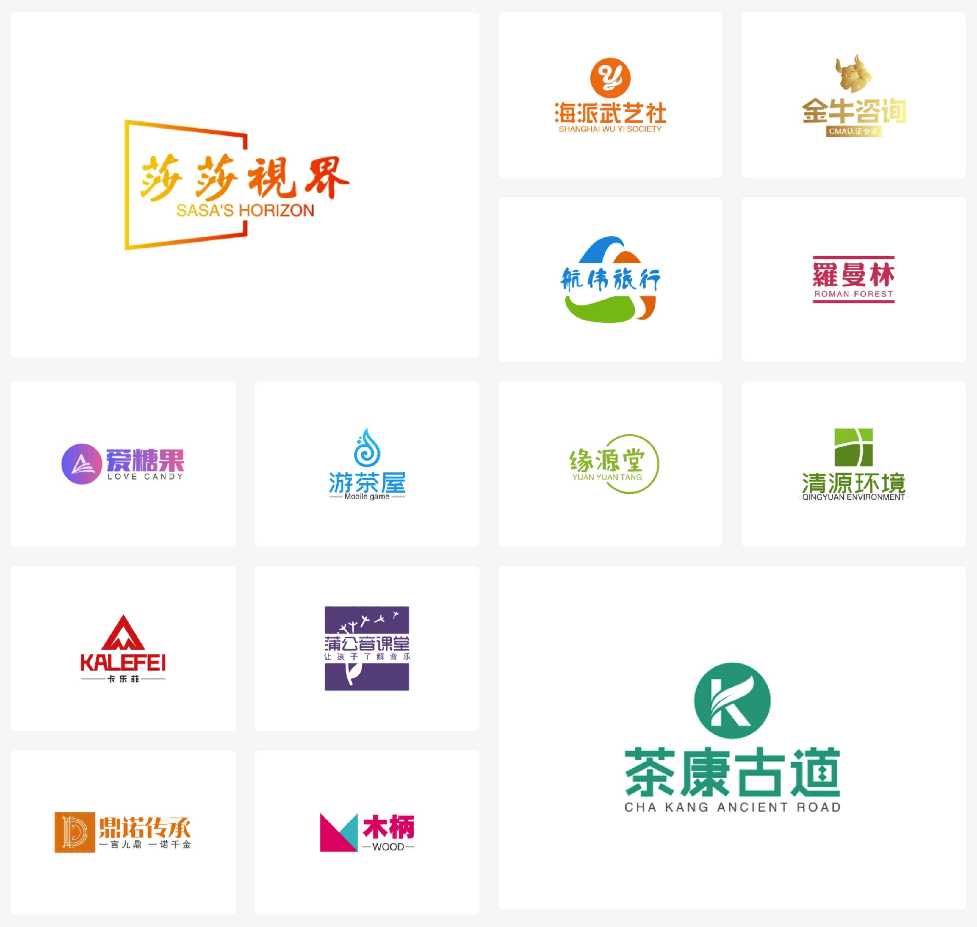 安生成器：一站式Logo、Slogan及自动生成工具