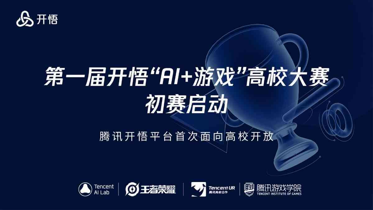 AI智能写作软件：全面助力文章创作、编辑与优化，提升写作效率与质量