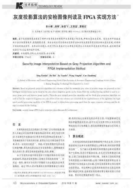 AI如何生成剧本及其效果实现技巧